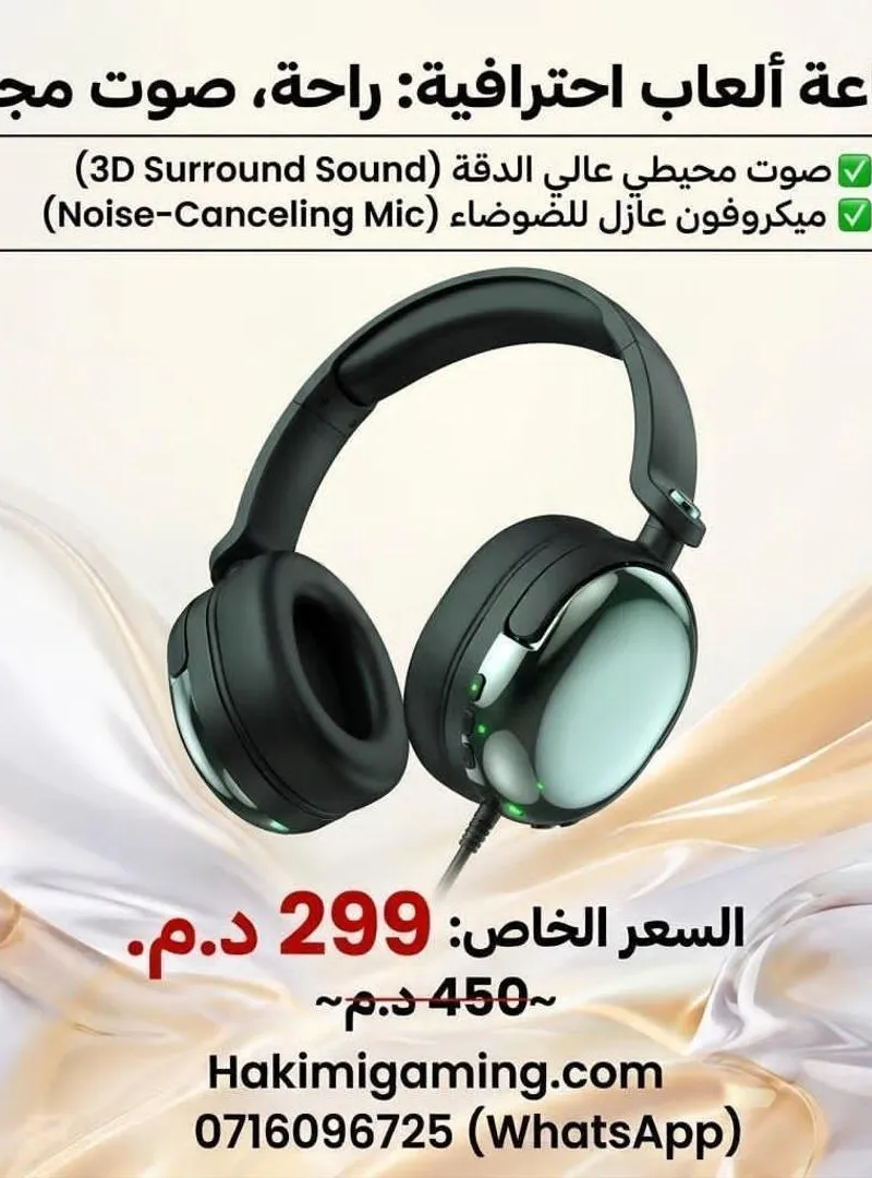 Casque Lenovo