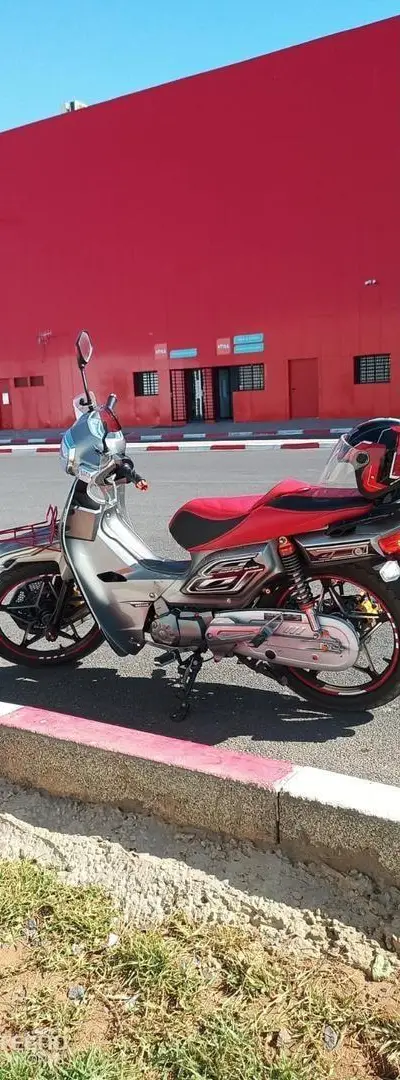 Moto Super Cup