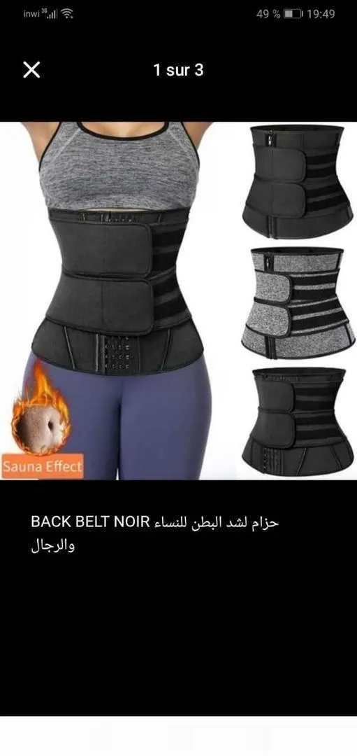 Ceinture de maintien abdominal pour femmes et hommes Back belt noir
