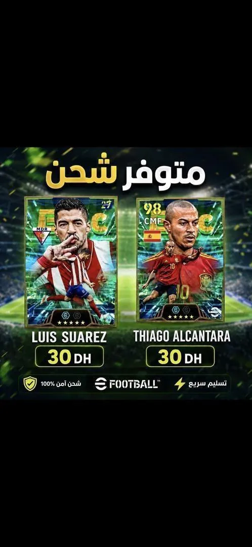Des joueurs à vouloir acheter