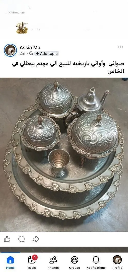 Vente de plateaux et ustensiles historiques en argent, contactez les intéressés