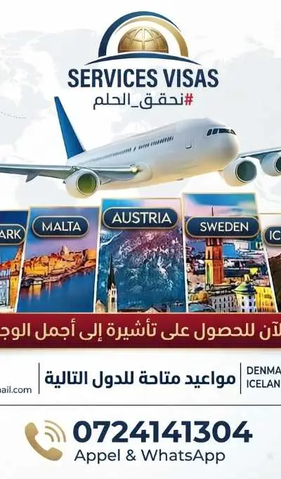 Rendez vous Visa