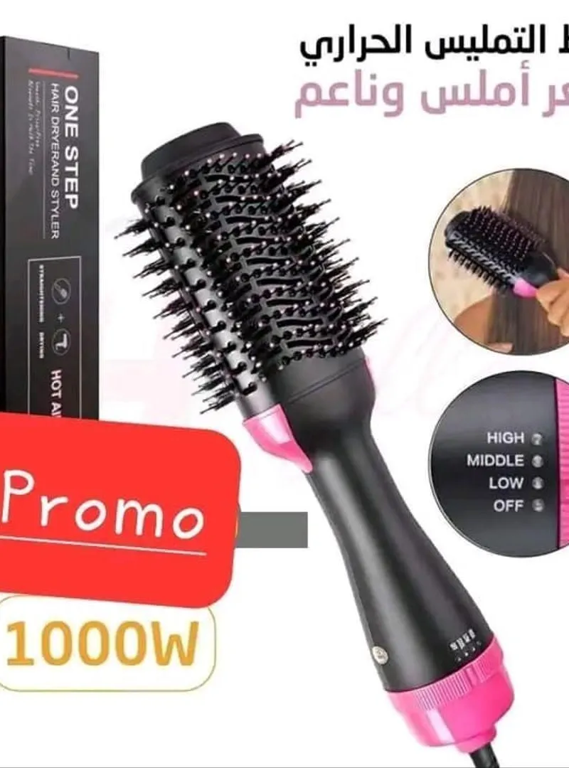Peigne chauffant, sèche-cheveux et lisseur 3 en 1
