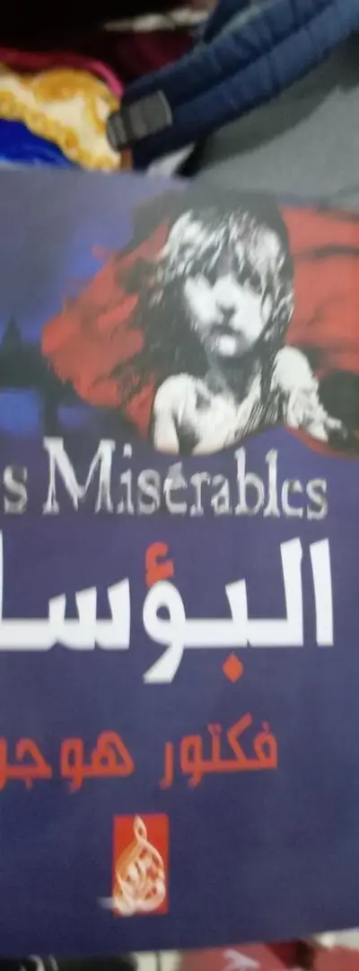 Hay Salam.12355