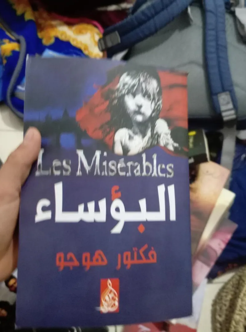 Hay Salam.12355