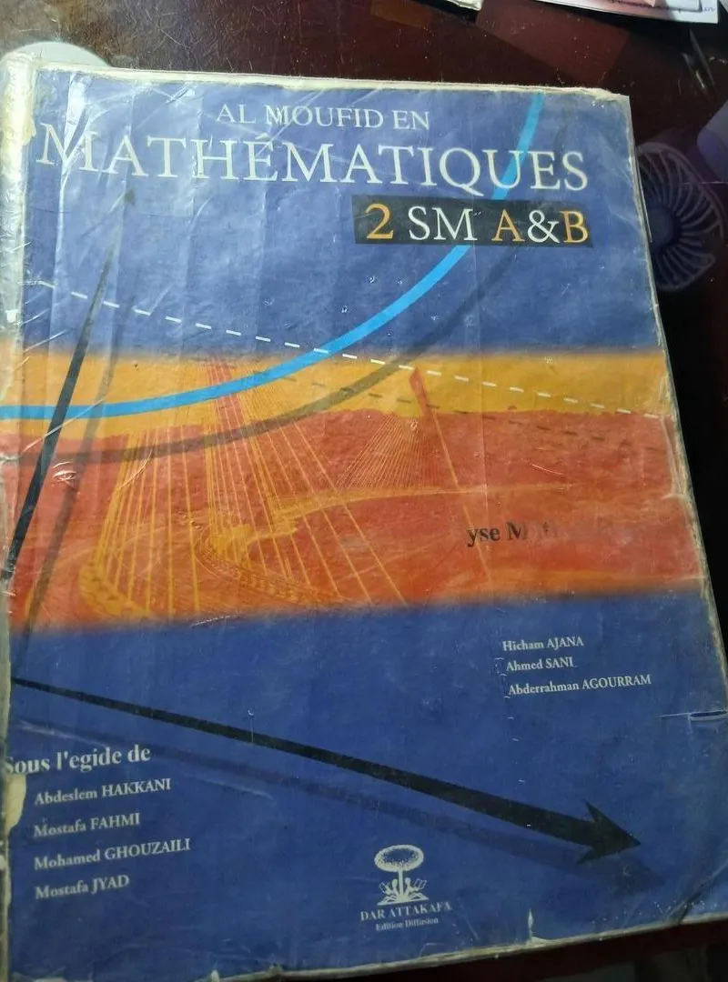 Al Moufid en Math 2Bac SM-[T1]-Analyse (Original)