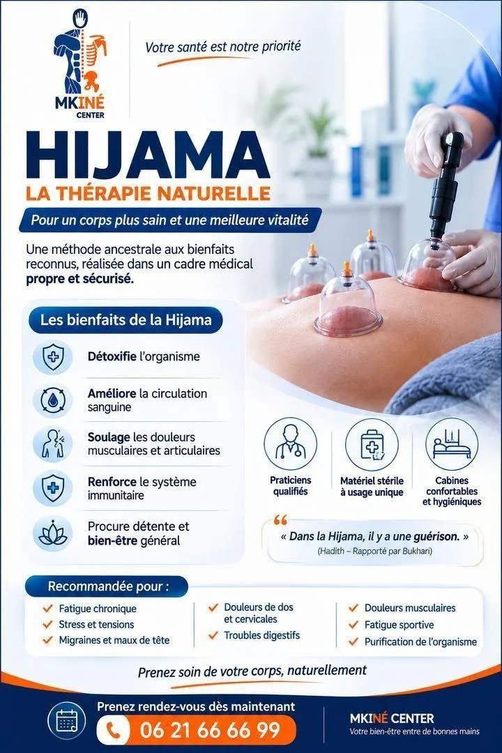 🩺 HIJAMA PROFESSIONNELLE CHEZ MKINÉ CENTRE