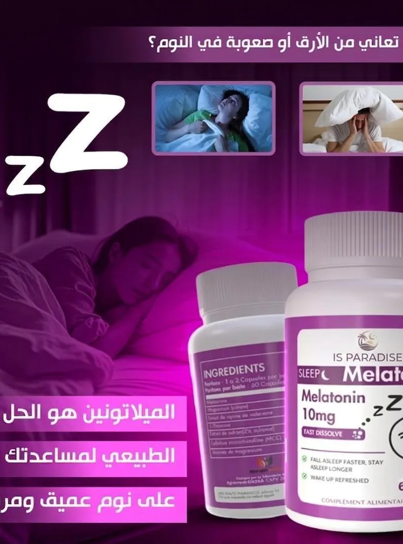 Mélatonine – Sommeil paisible et réveil énergique