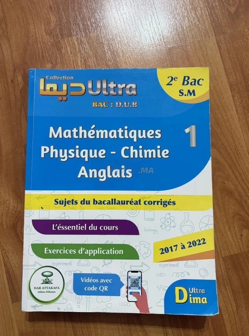 Dima 2ème Bac S.M