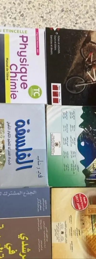 livres du TC