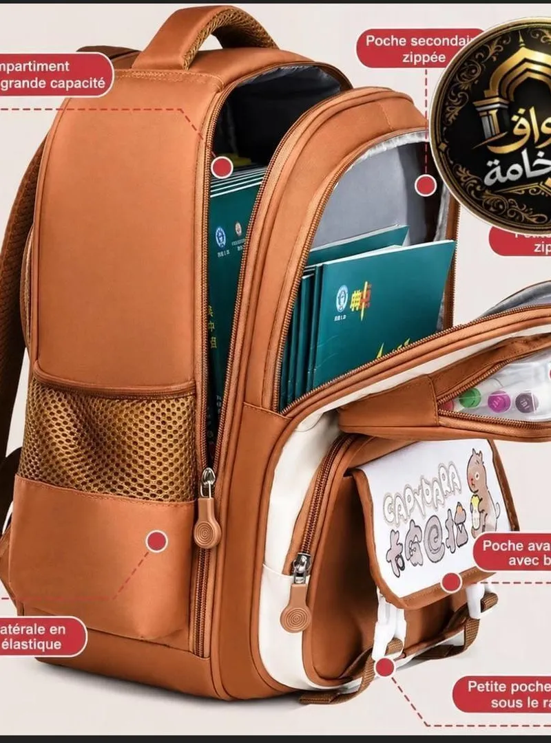 Cartables scolaires