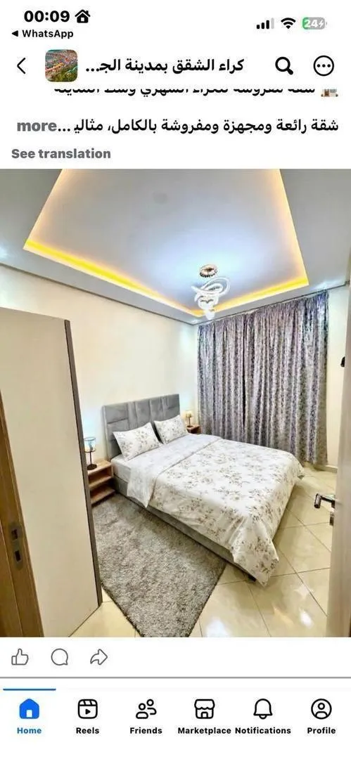 Appartement moderne