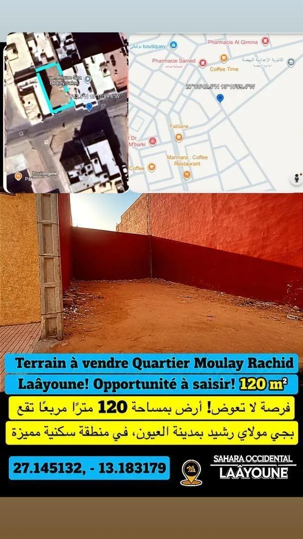 Terrain à vendre quartier Moulay Rachid Laâyoune