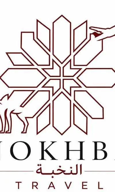 Stagiaire en Agence de Voyages (Tourisme) – Fès