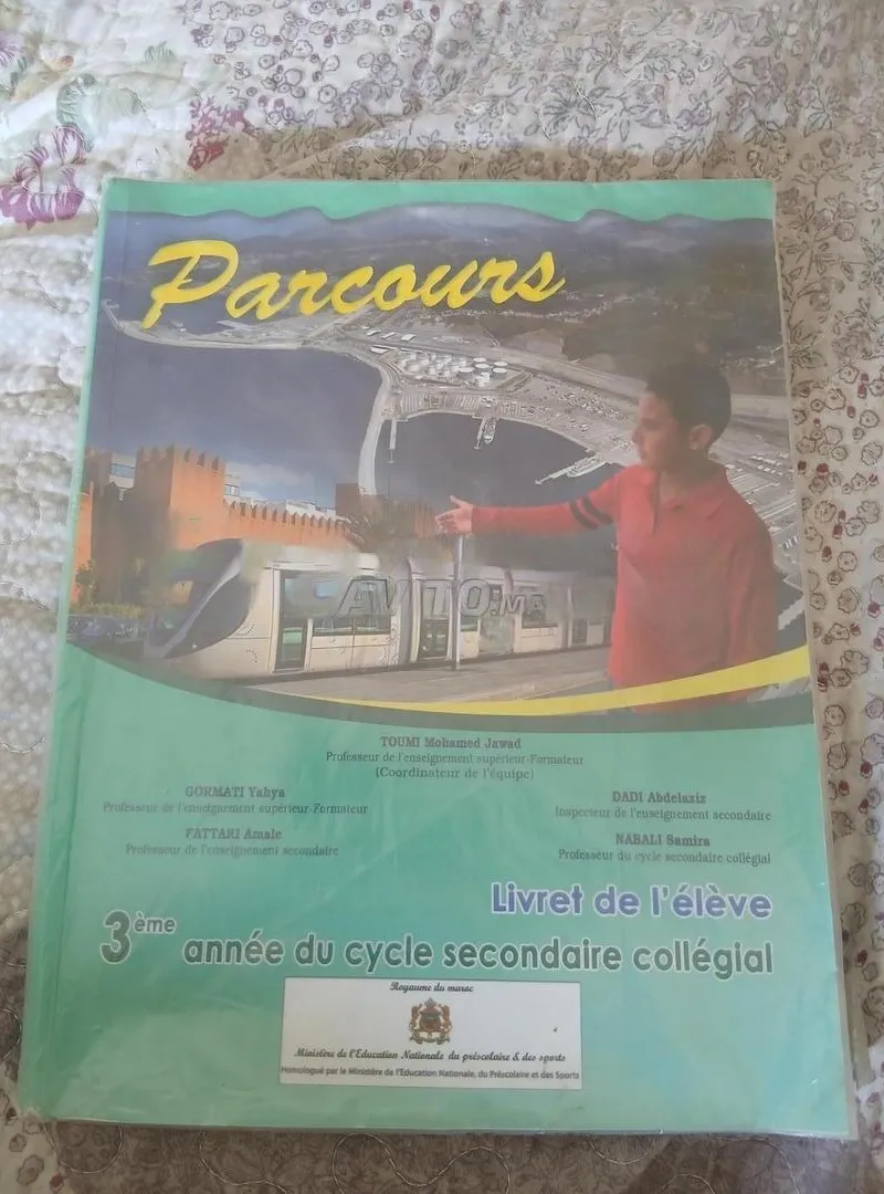 Parcours Français 3ème Année Collège