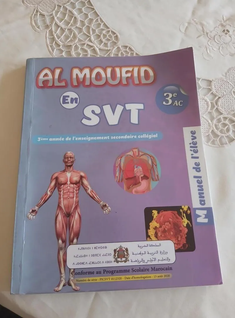 Vente du livre AL MOUFID EN SVT 3ème année college