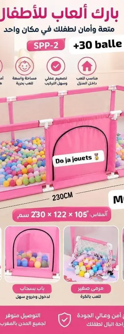 🎠 Aire de jeux pour enfants – MON BÉBÉ ✅️