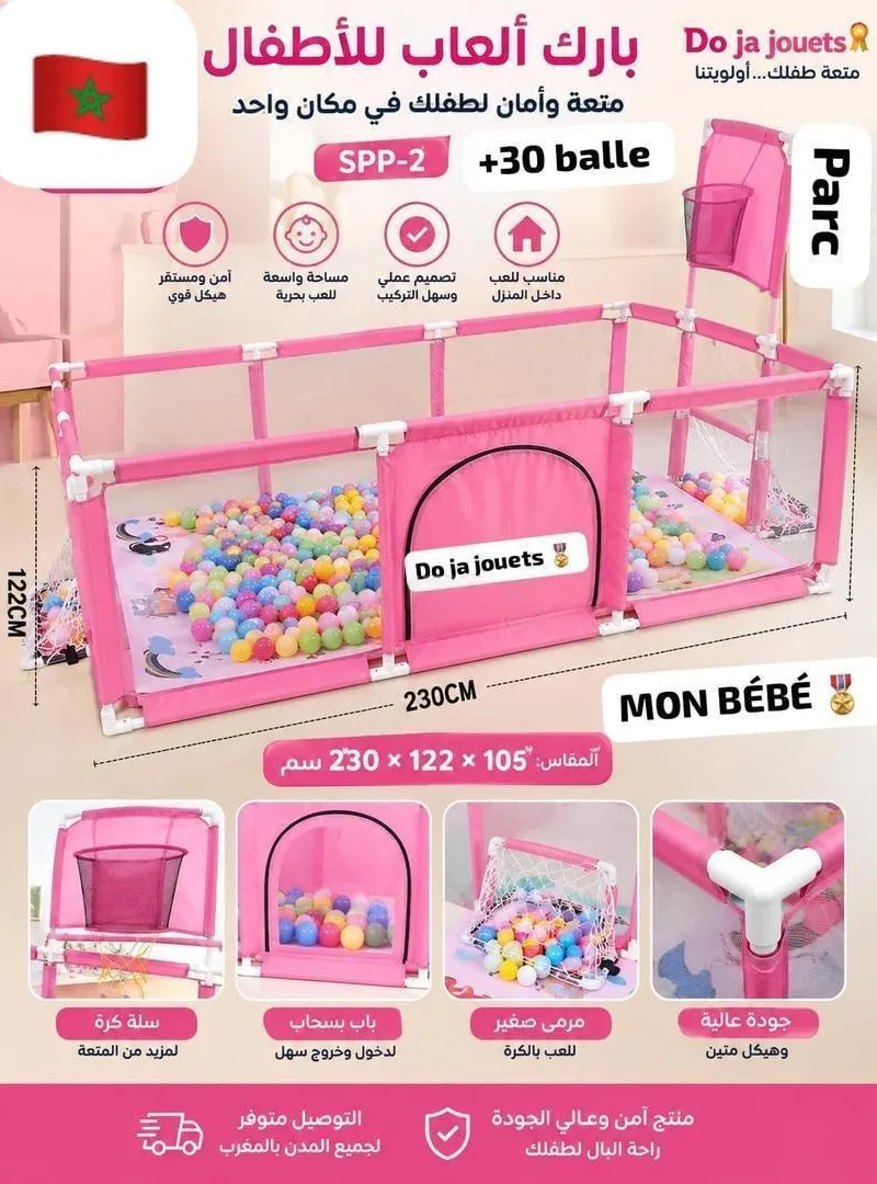 🎠 Aire de jeux pour enfants – MON BÉBÉ ✅️