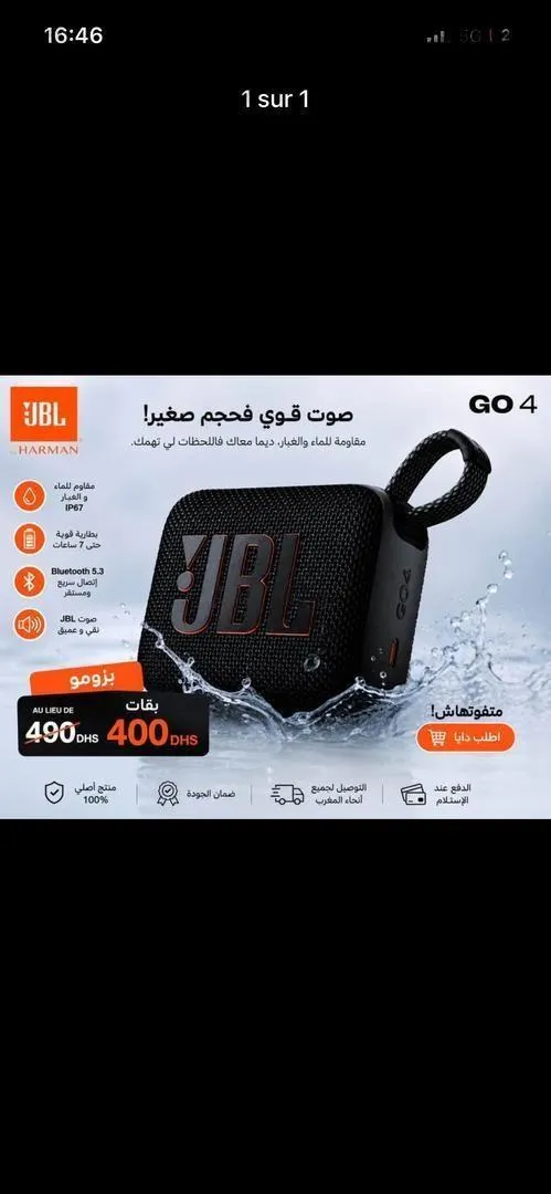 Enceinte Bluetooth Portable JBL – 400 DH 🔥