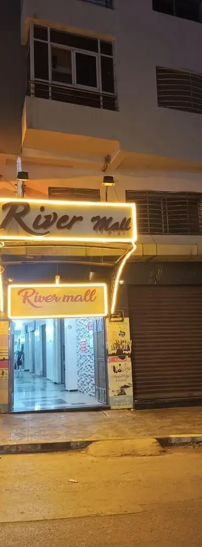 Vente magasin dans la galerie River Mall