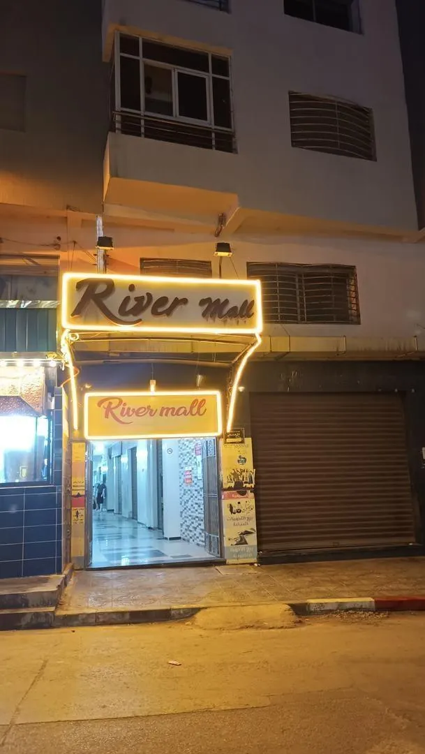 Vente magasin dans la galerie River Mall