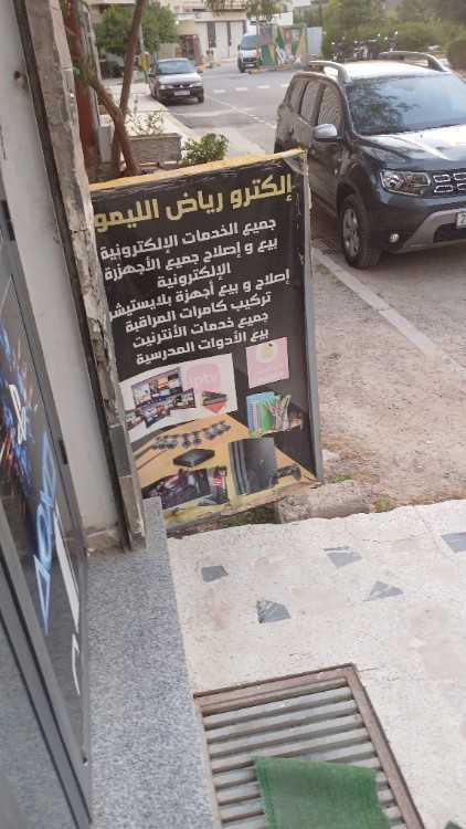 بيع وإصلاح جميع أنواع بطاريات الدراجات الكهربائ�