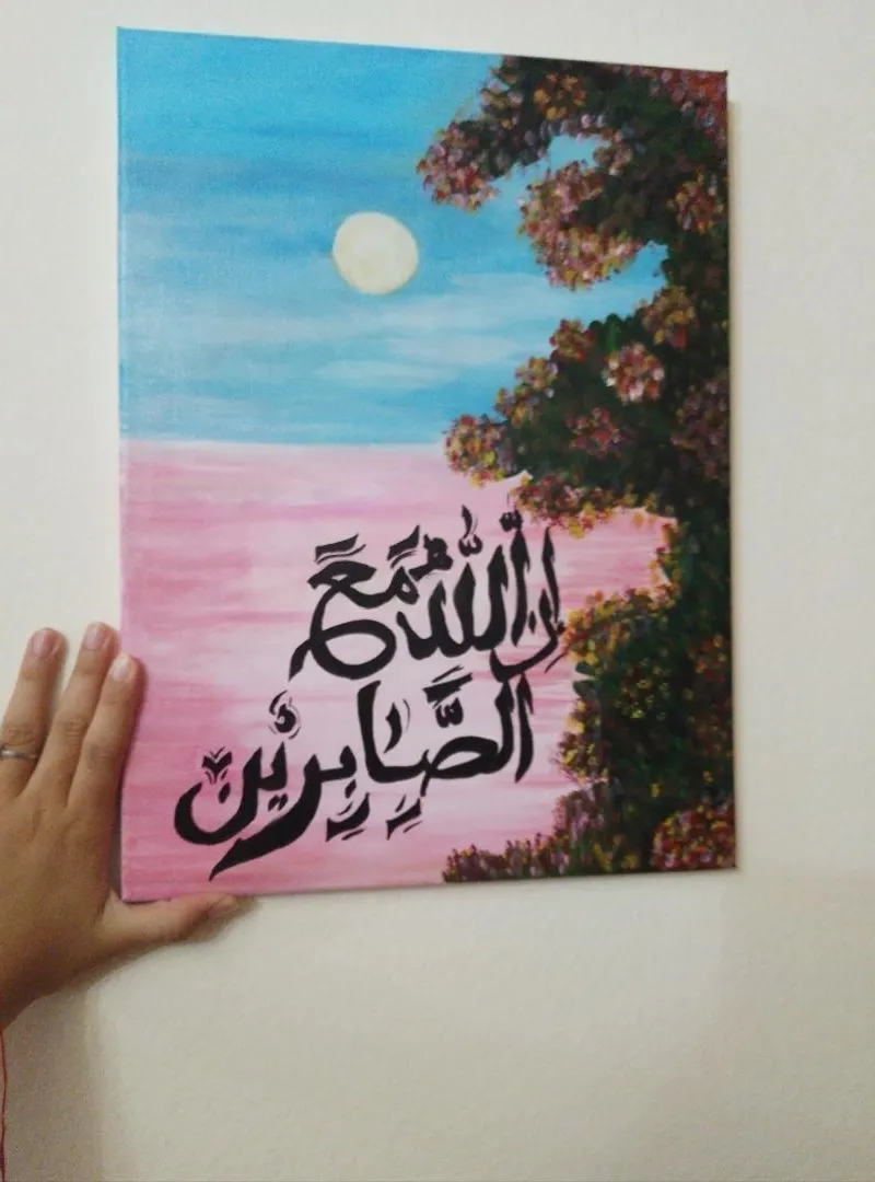 Tableau calligraphie (30x40 cm)