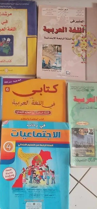 9 livres à vendre 60dh le tout