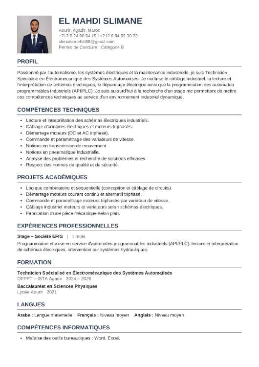 Recherche d'un stage rémunéré