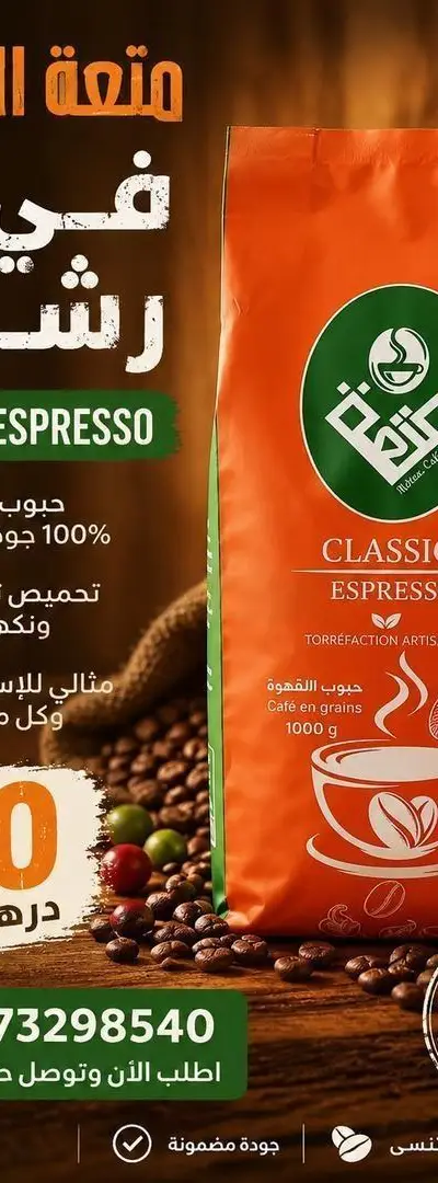 Café classique