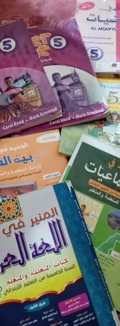 Livres scolaires pour la cinquième année primaire. Et propres.