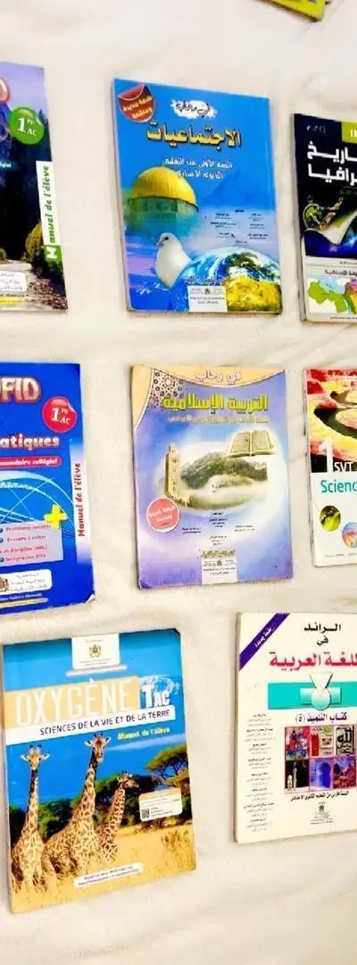 Livres première année collège