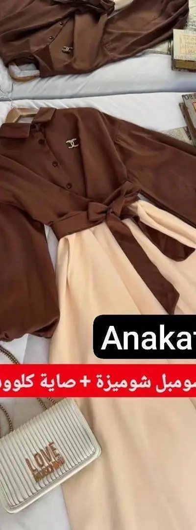 Robes élégantes et modernes pour femmes