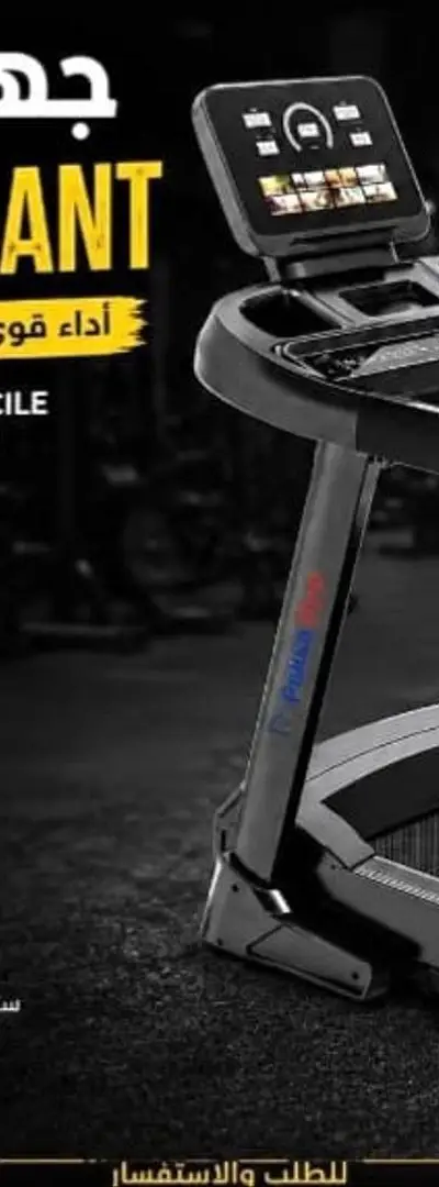 Tapis roulant Pakka Gym à vendre