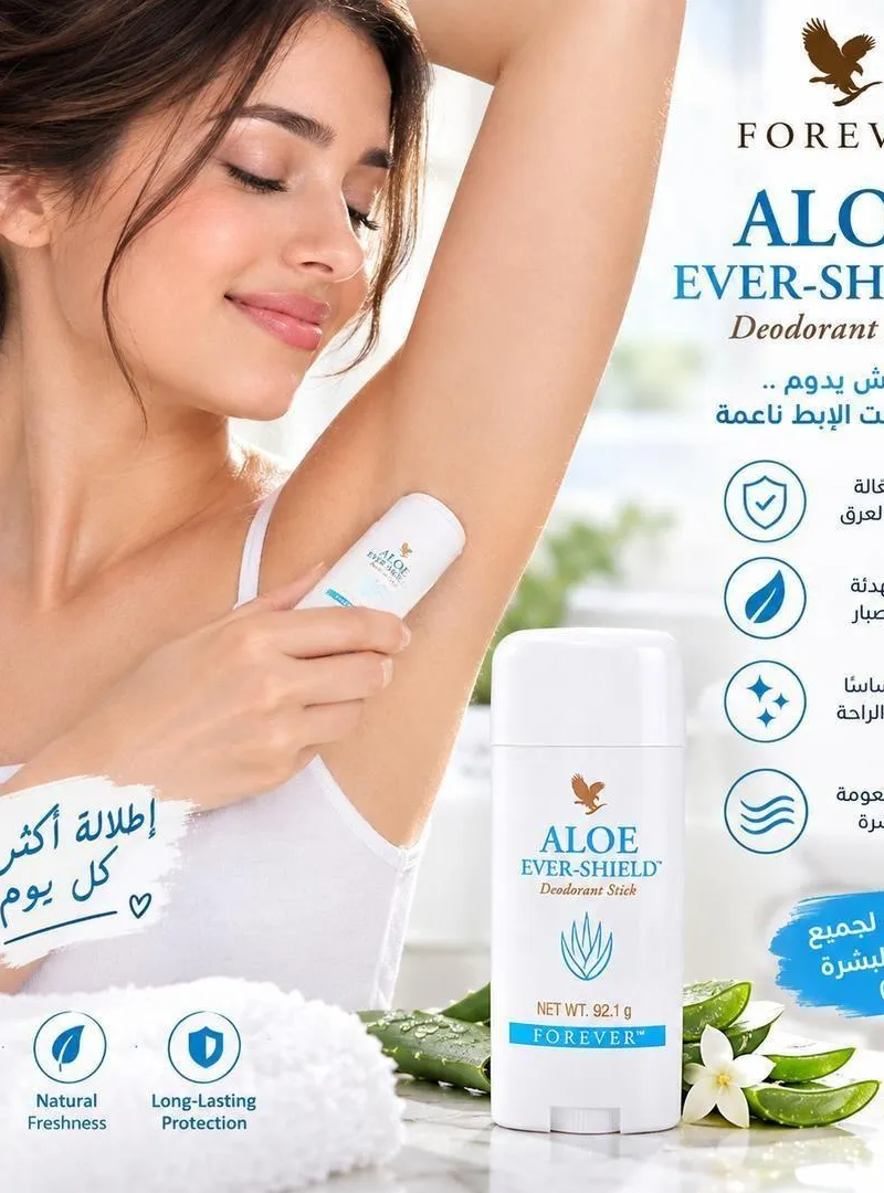 Aloe Ever-Shield