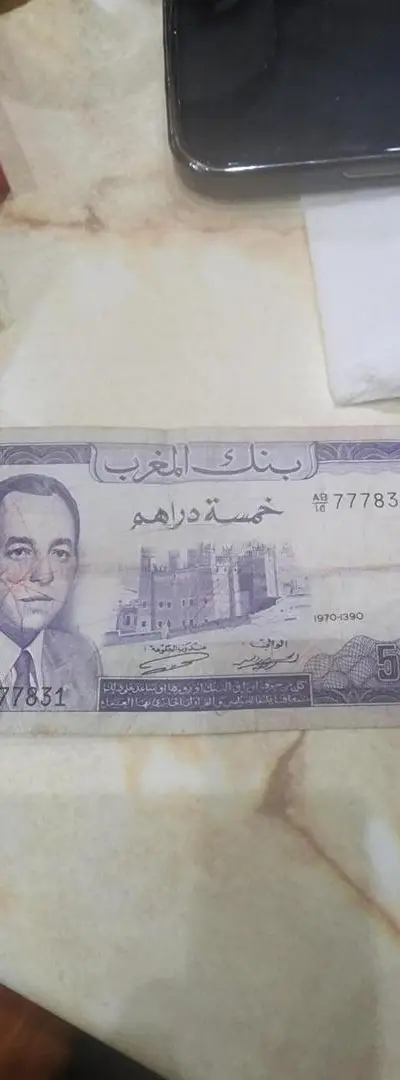 5dh à vendre 1970