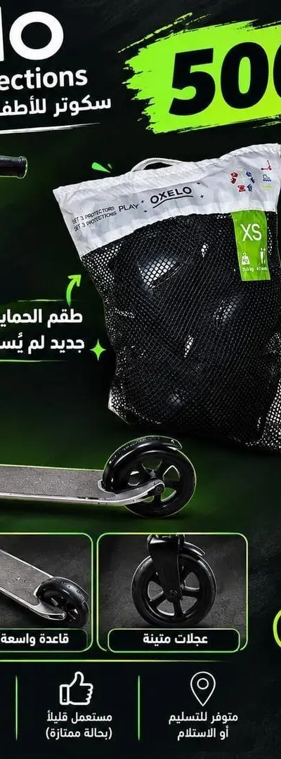 Trottinette Oxelo manuelle et set 3 protections