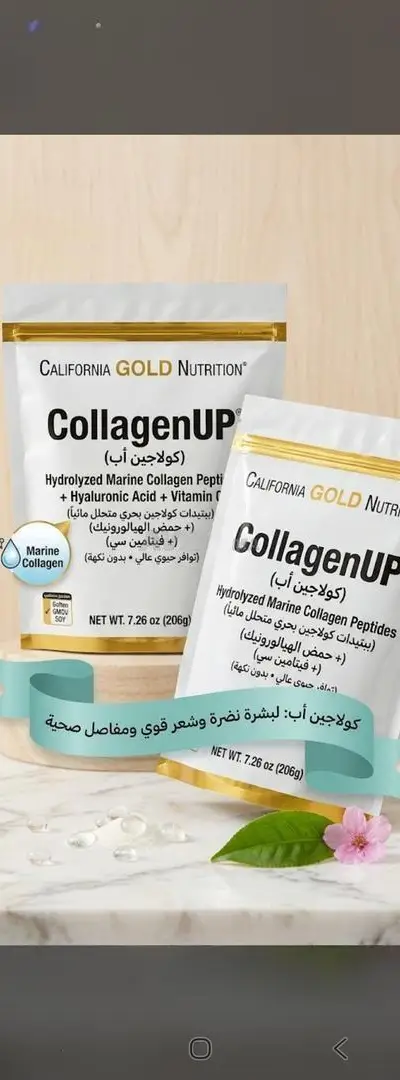 Poudre de collagène de iHerb