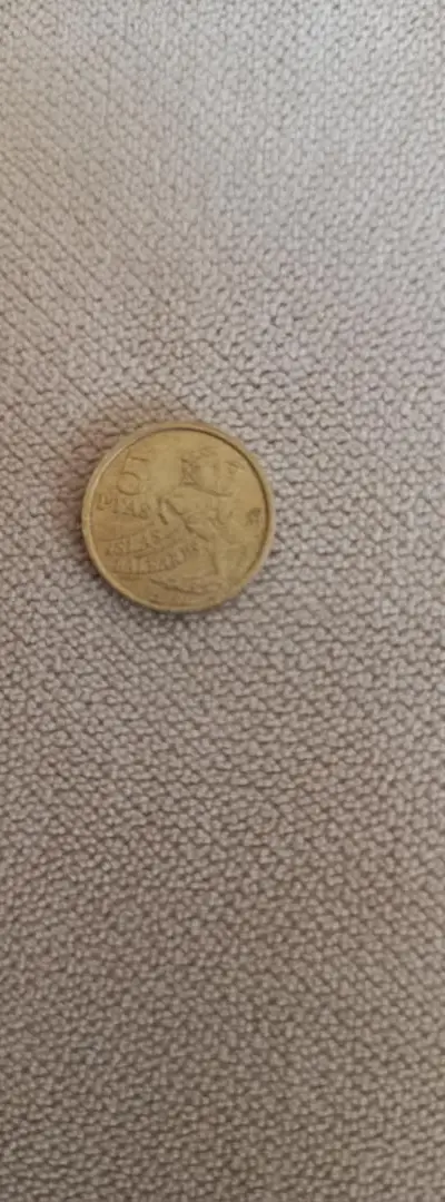 Cette pièce de 1997