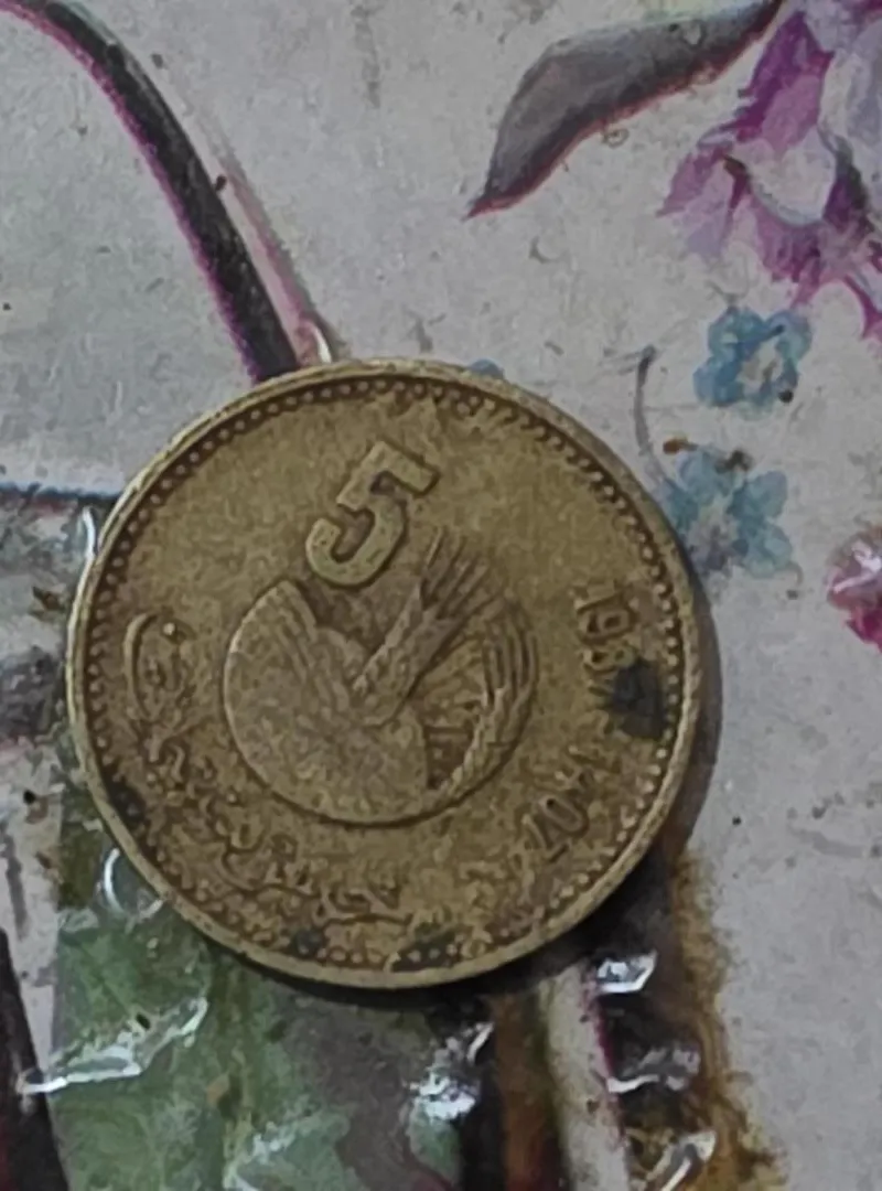 Pièce ancienne