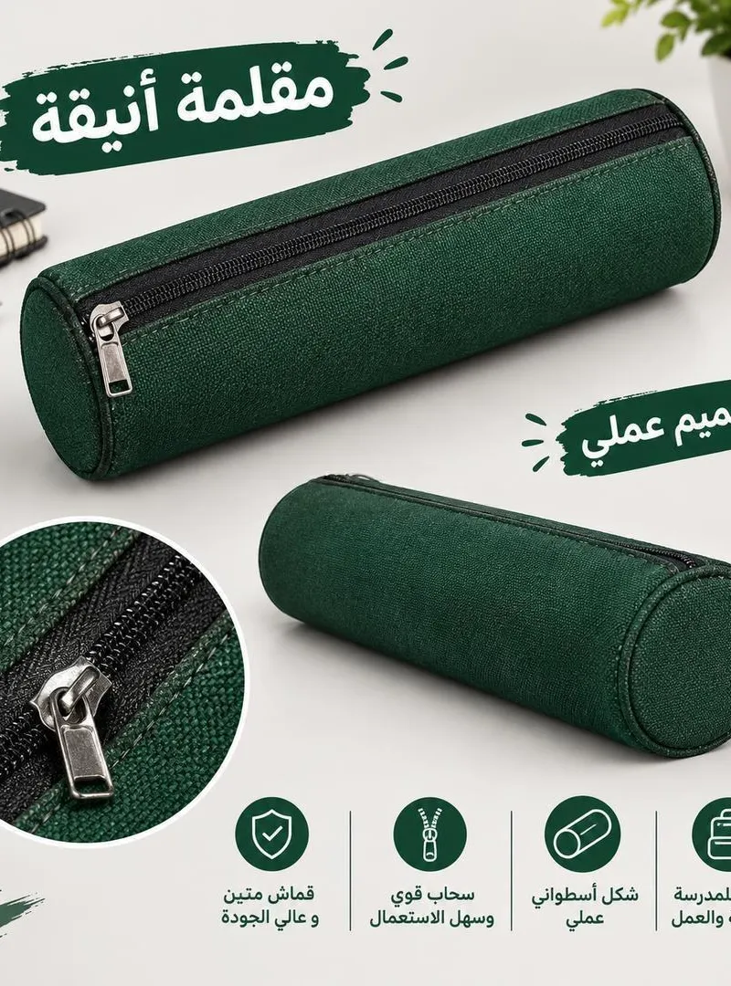 Trousse scolaire verte