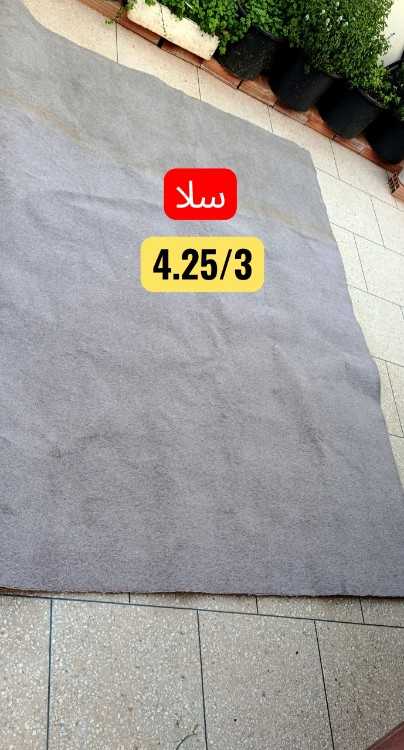 موكيت رائع في سلا المنتزهmokit