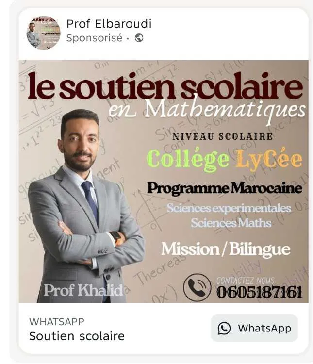 Prof des Maths Etatique