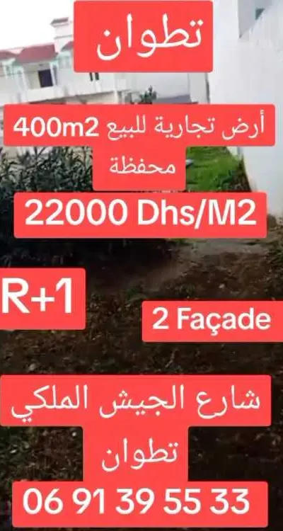Terrain 400m2 Commercial Avenue Des F.A.R