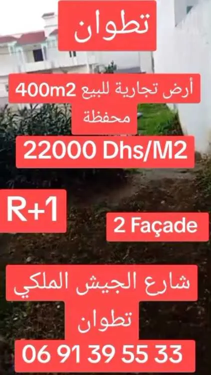 Terrain 400m2 Commercial Avenue Des F.A.R