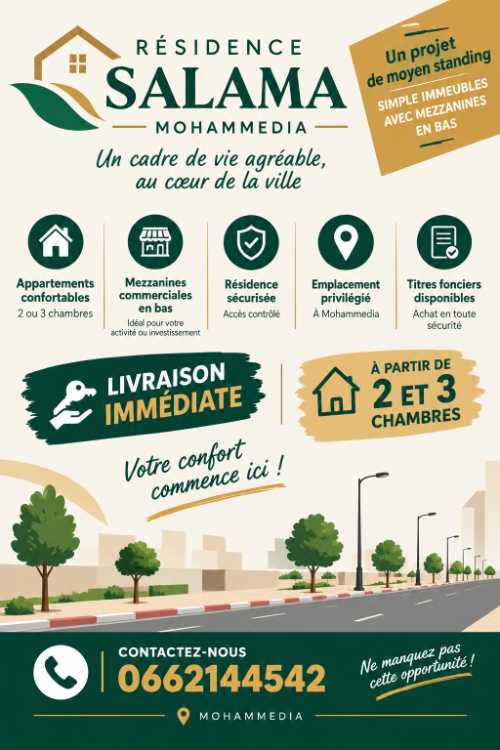 Résidence Salama – Appartements neufs à Mohammedia