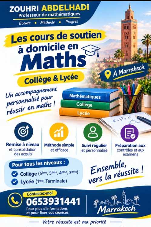 Cours particuliers en maths