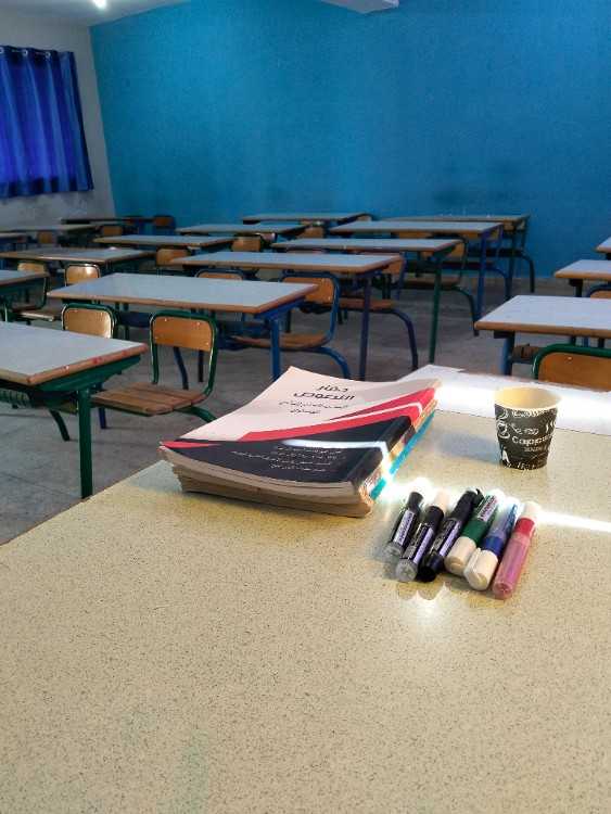 Cours de soutien de la langue arabe A domicile