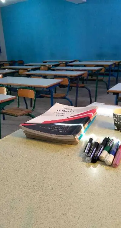 Cours de soutien de la langue arabe A domicile