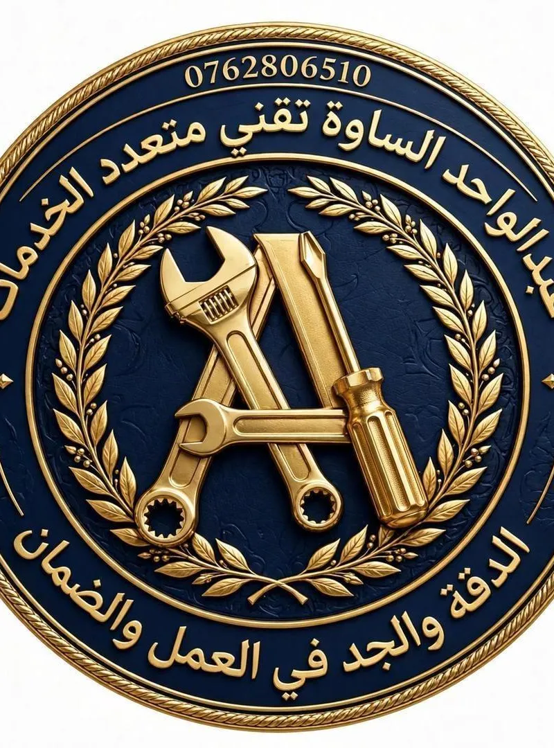 Bab Anassi 2, Al Azhar, Bernoussi, Casablanca